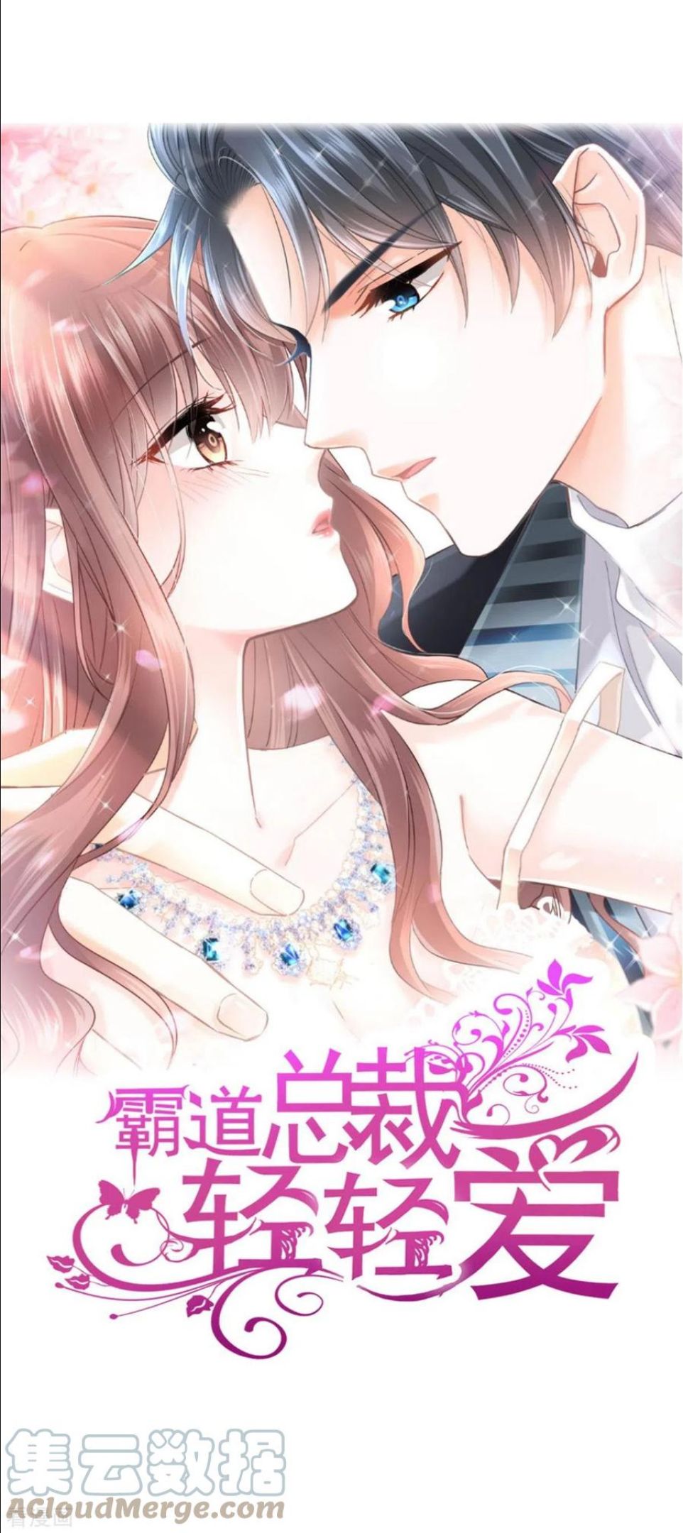 第232话 咖啡 茶还是我？0