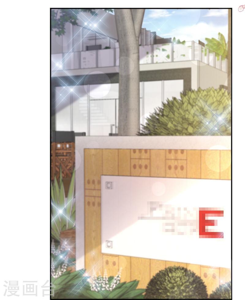 霸道总裁轻轻爱免费下拉式漫画,第327话 争风吃醋5图