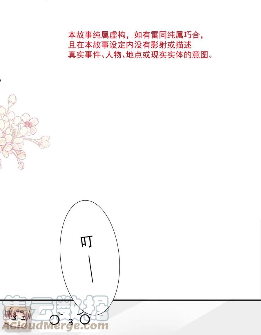 第253话 满足你的一切需要4