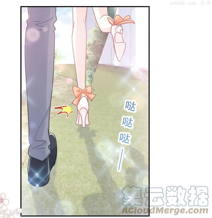 第198话 傅靳琛的纯情？4