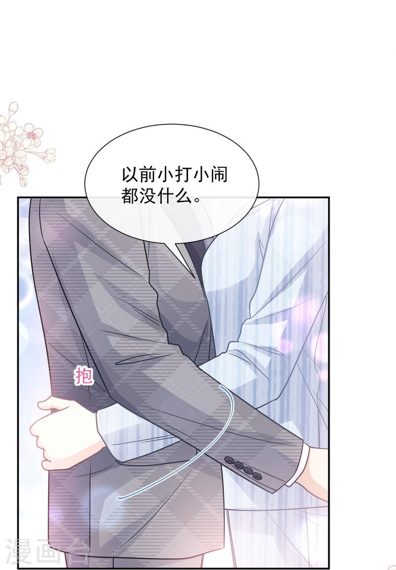 第260话 等着她来杀我1