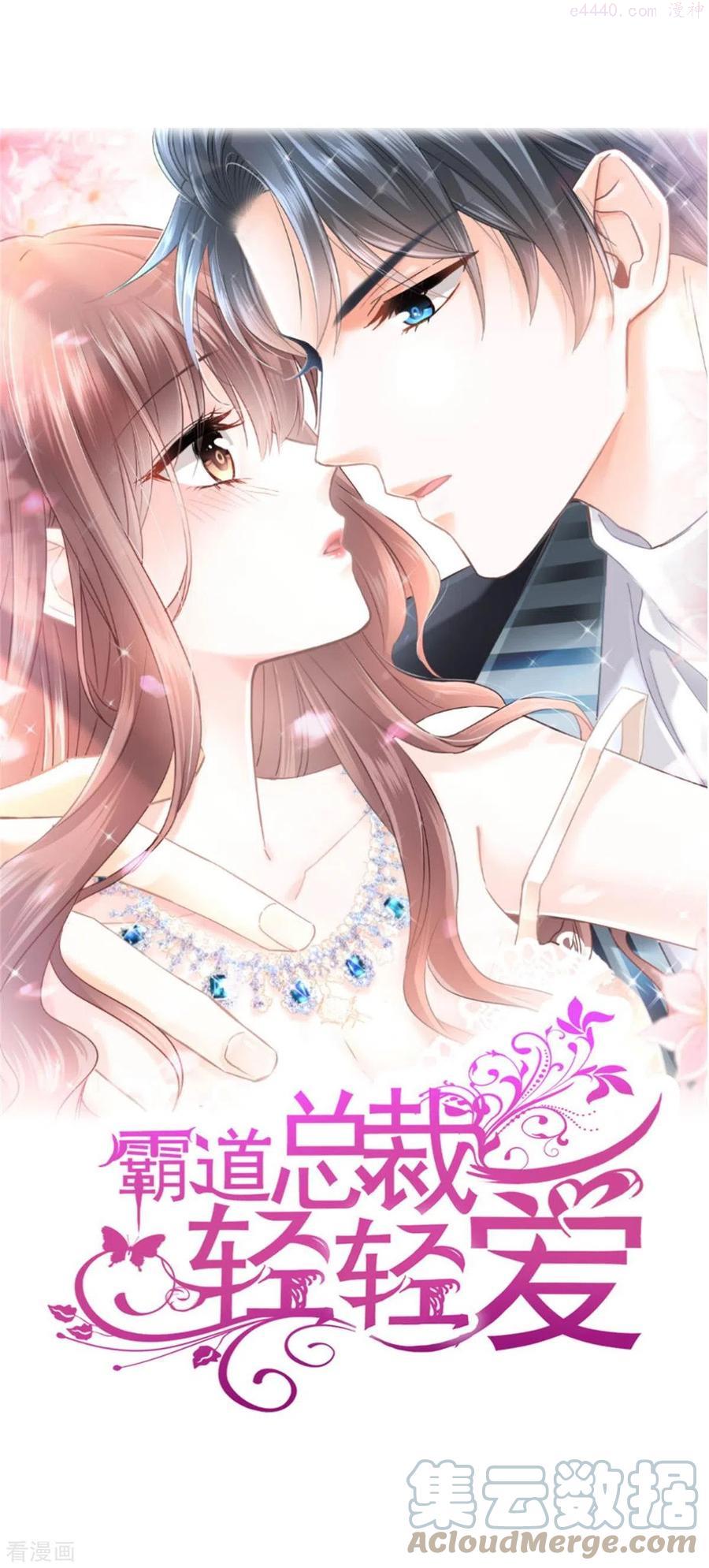 第200话 爱的焰火0