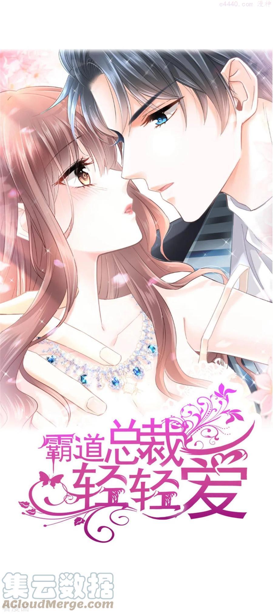 第198话 傅靳琛的纯情？0