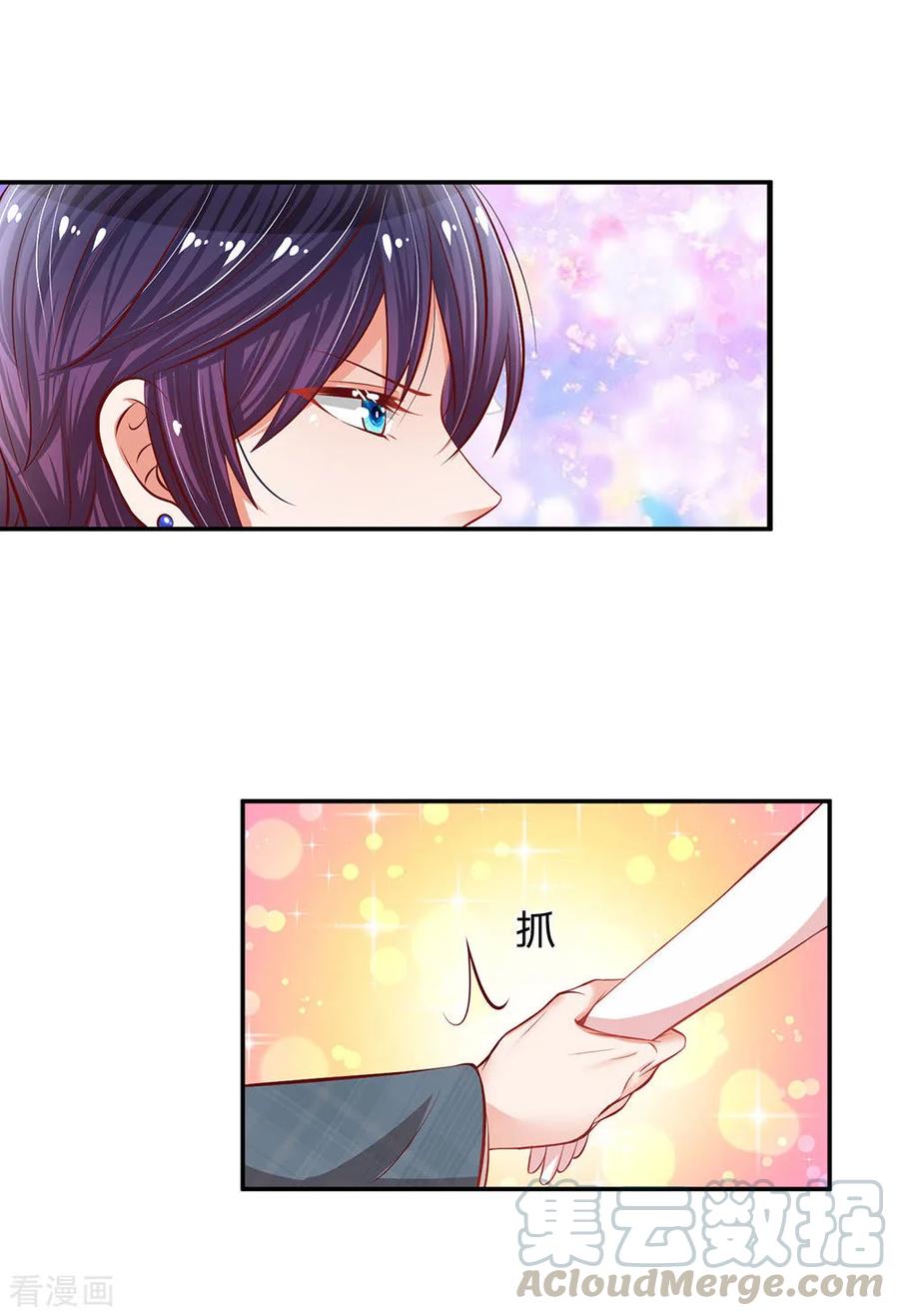 妈咪快跑：爹地追来了漫画,第197话 蛰伏与隐忍5图