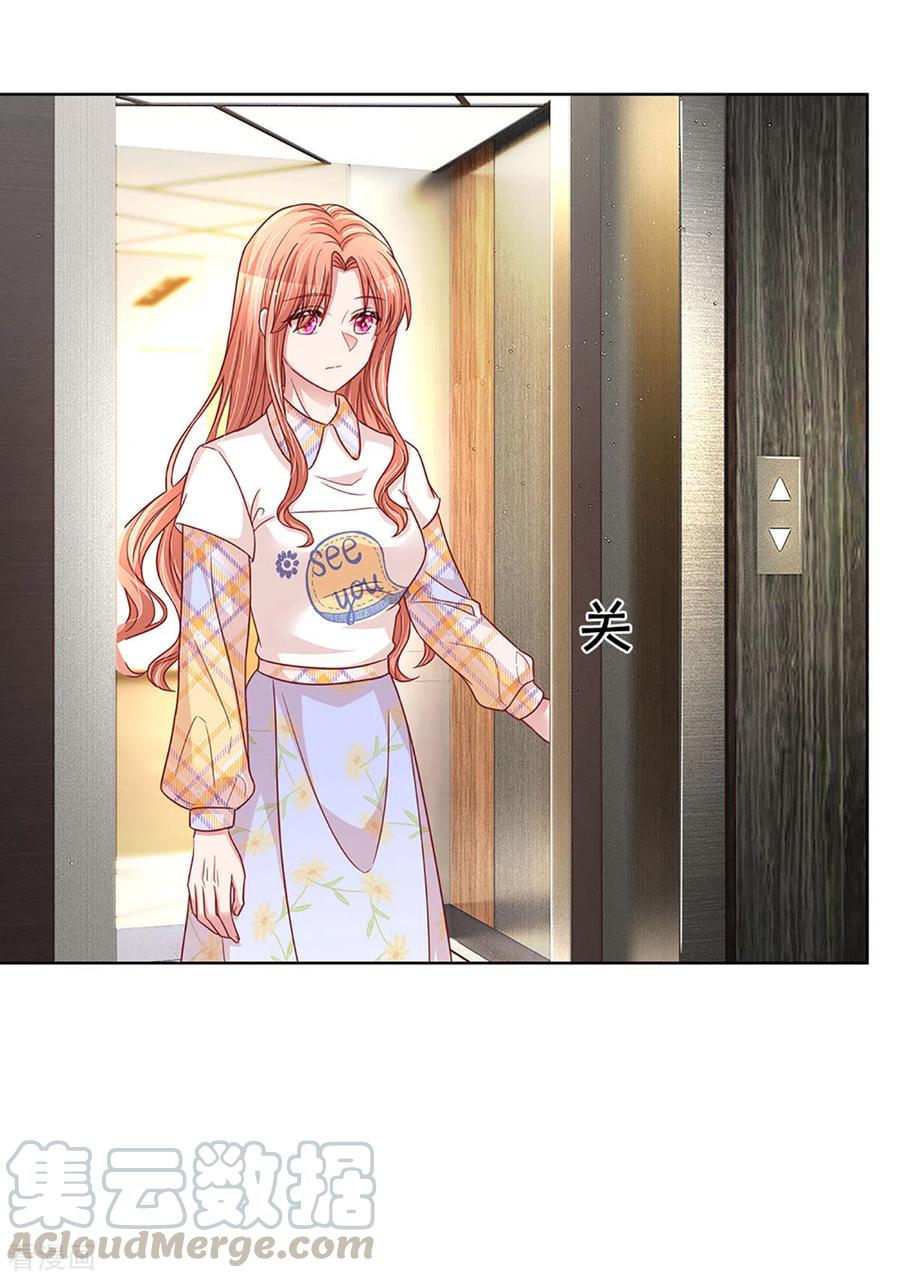 妈咪快跑：爹地追来了漫画,第265话 背后真正的大佬1图