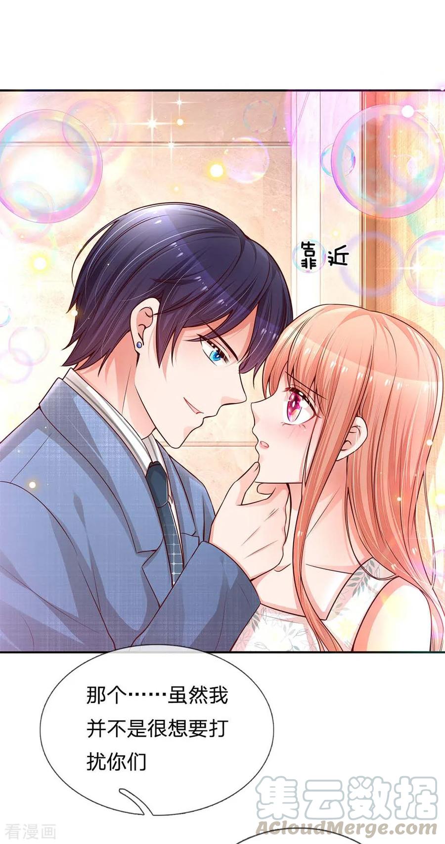 妈咪快跑：爹地追来了漫画,第175话 有理说不清2图