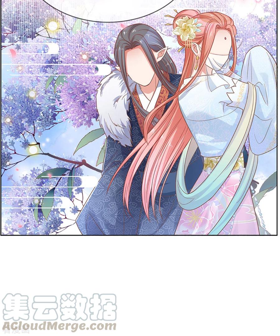 妈咪快跑：爹地追来了漫画,第269话 甜宠虐剧1图