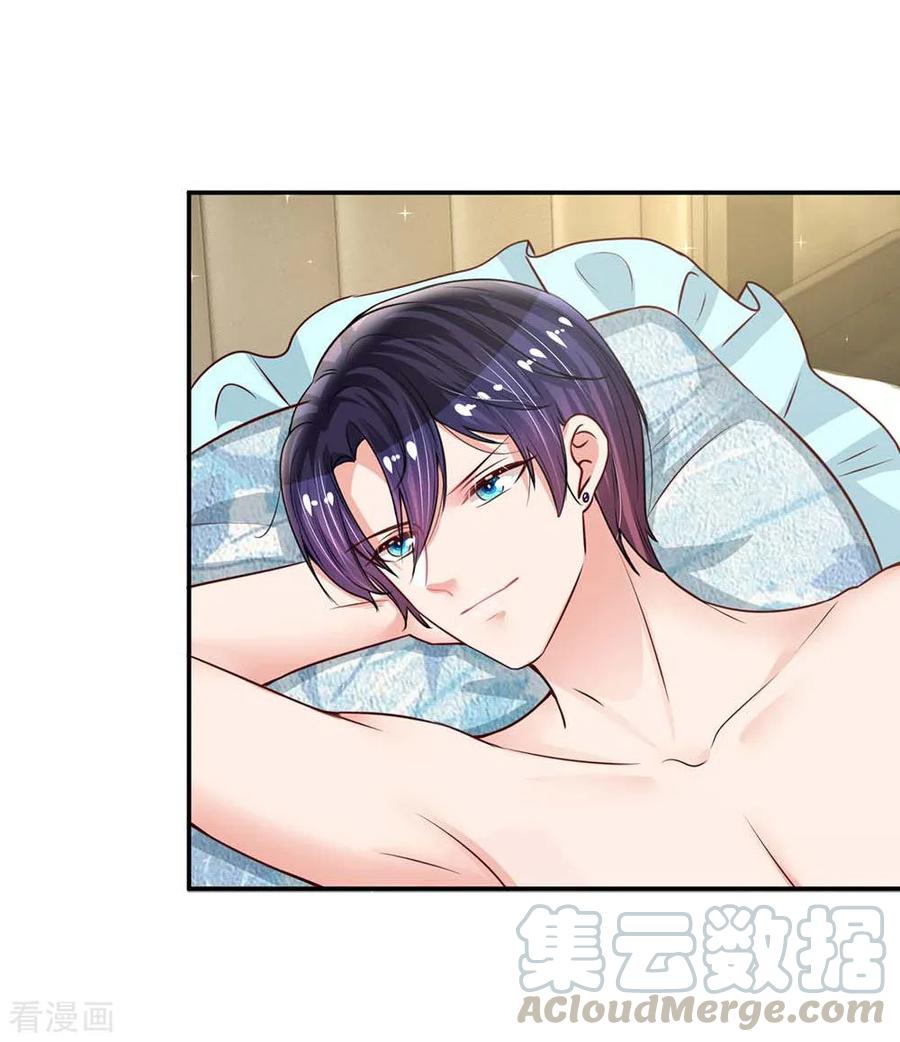 妈咪快跑：爹地追来了漫画,第163话 同床共枕？5图