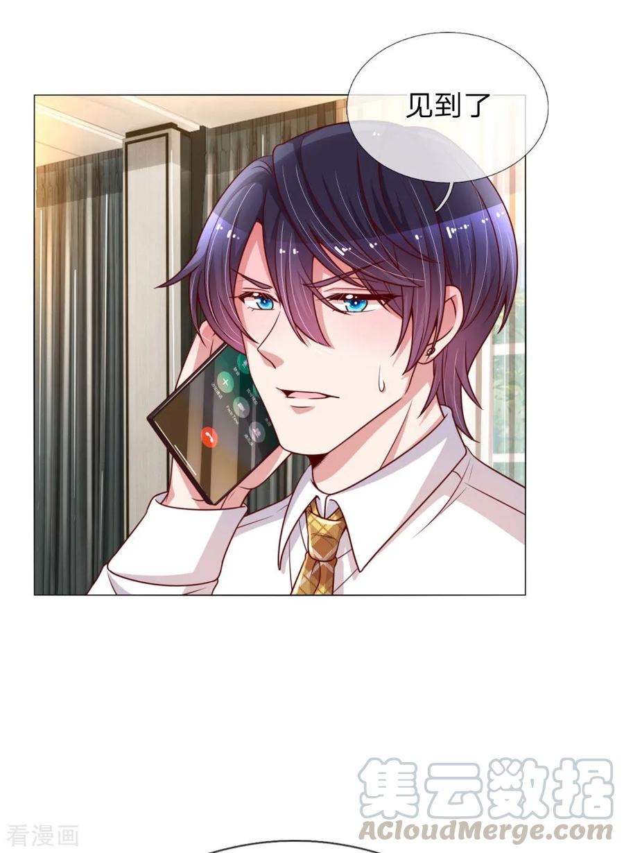 妈咪快跑：爹地追来了漫画,第165话 天妒英才2图