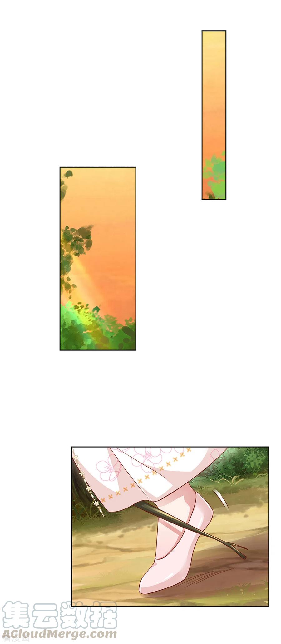 妈咪快跑：爹地追来了漫画,第274话 娇贵的小公主5图