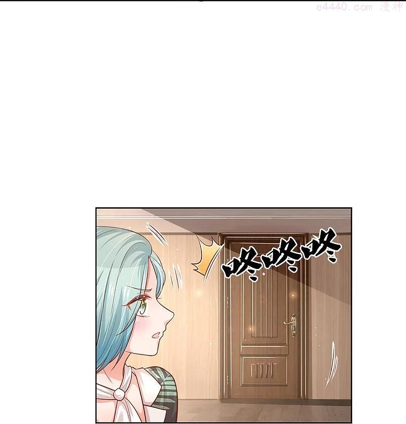 妈咪快跑：爹地追来了漫画,第313话 霸总行为4图