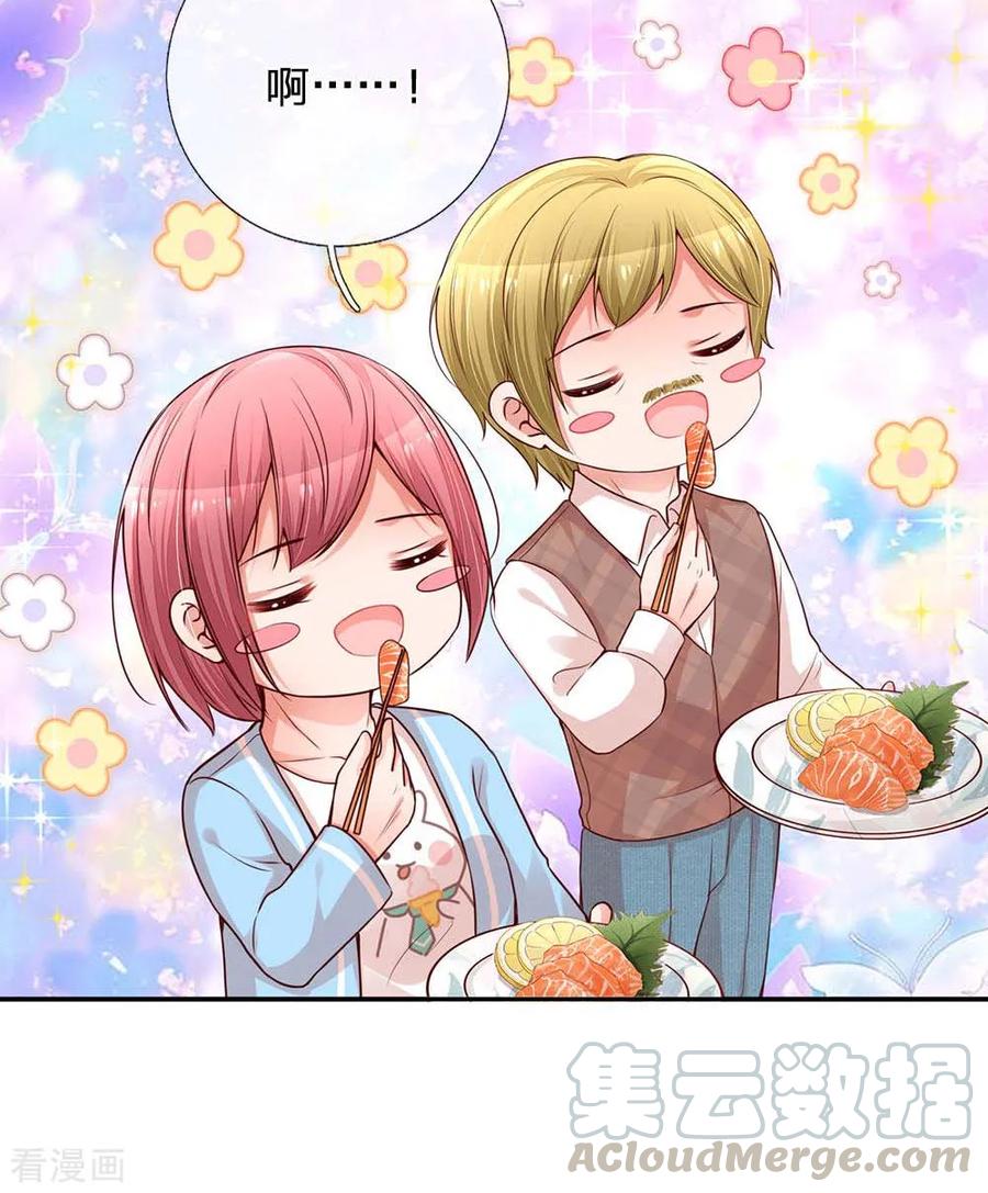 妈咪快跑：爹地追来了漫画,第167话 美食应援打call2图