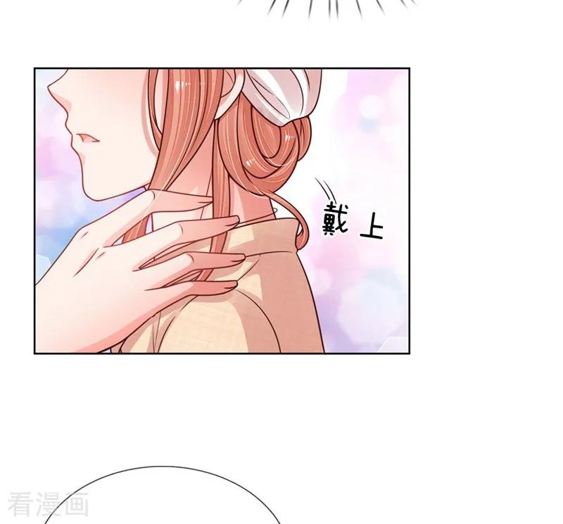 妈咪快跑：爹地追来了漫画,第139话 你很漂亮2图