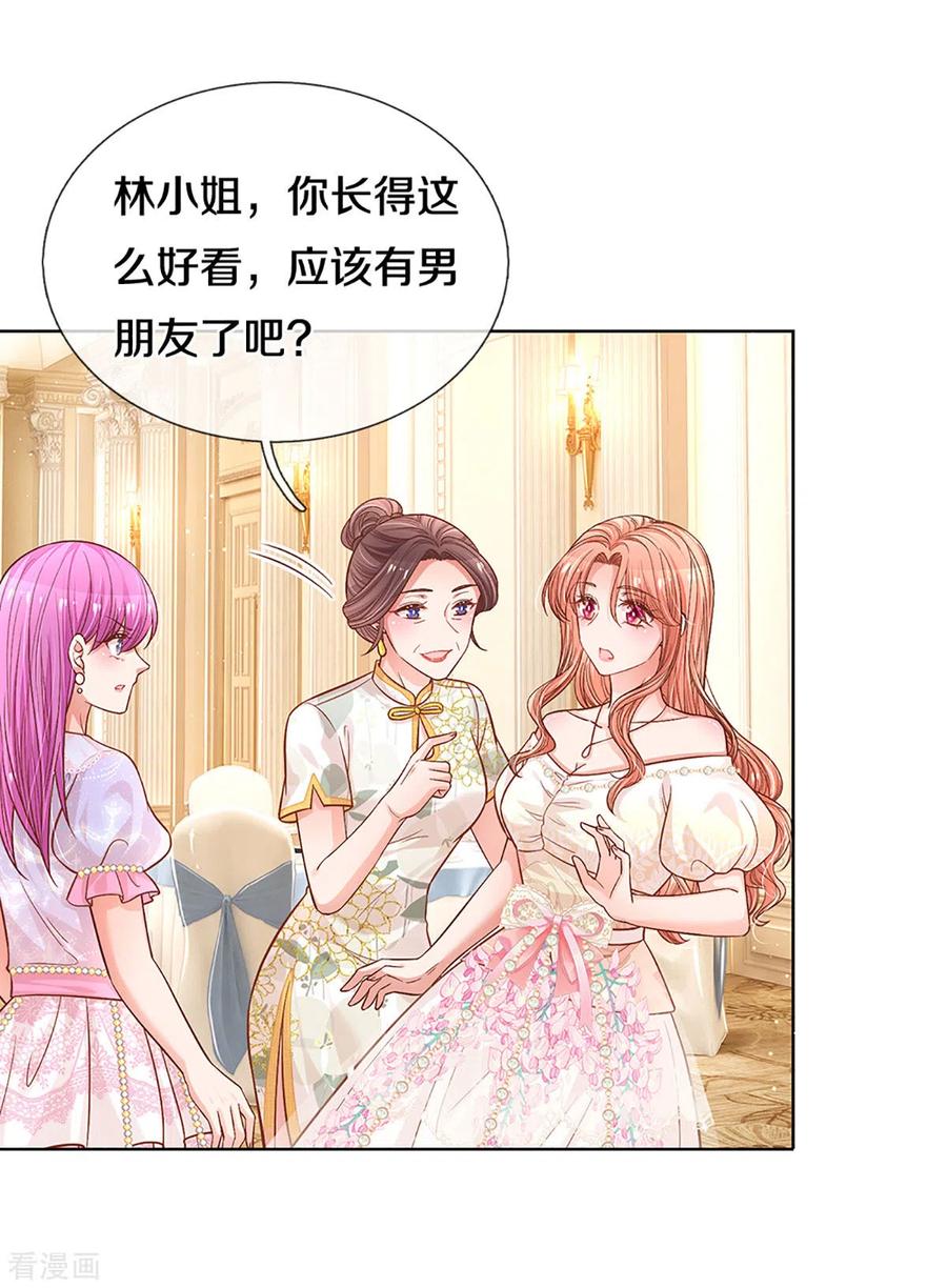 妈咪快跑：爹地追来了漫画,第267话 先下手为强4图