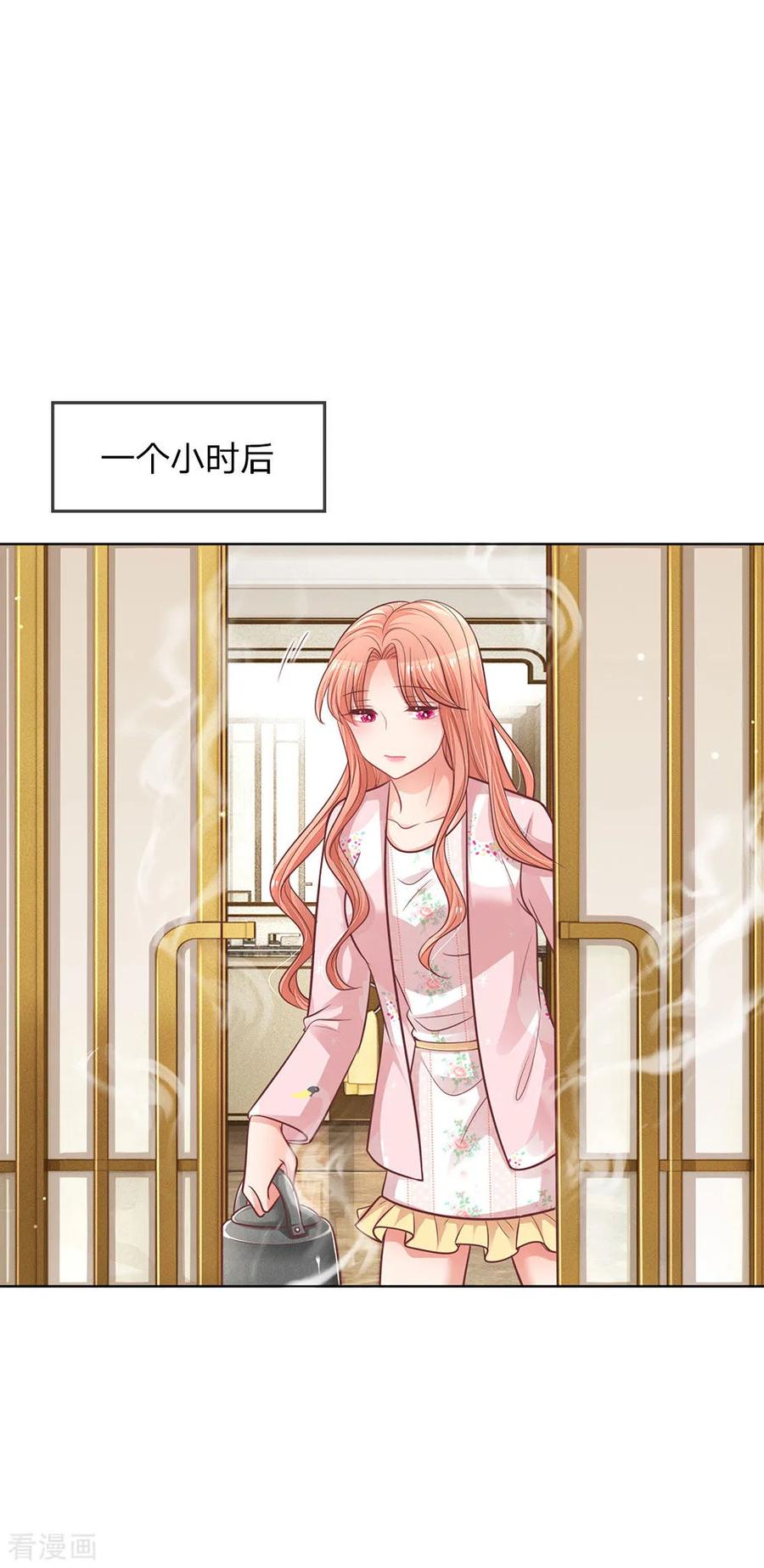 妈咪快跑：爹地追来了漫画,第161话 如履薄冰4图