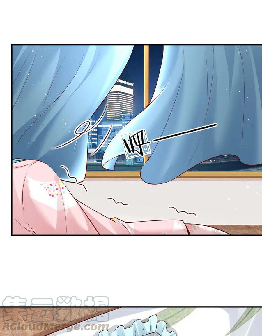 妈咪快跑：爹地追来了漫画,第162话 同屋就寝难题2图