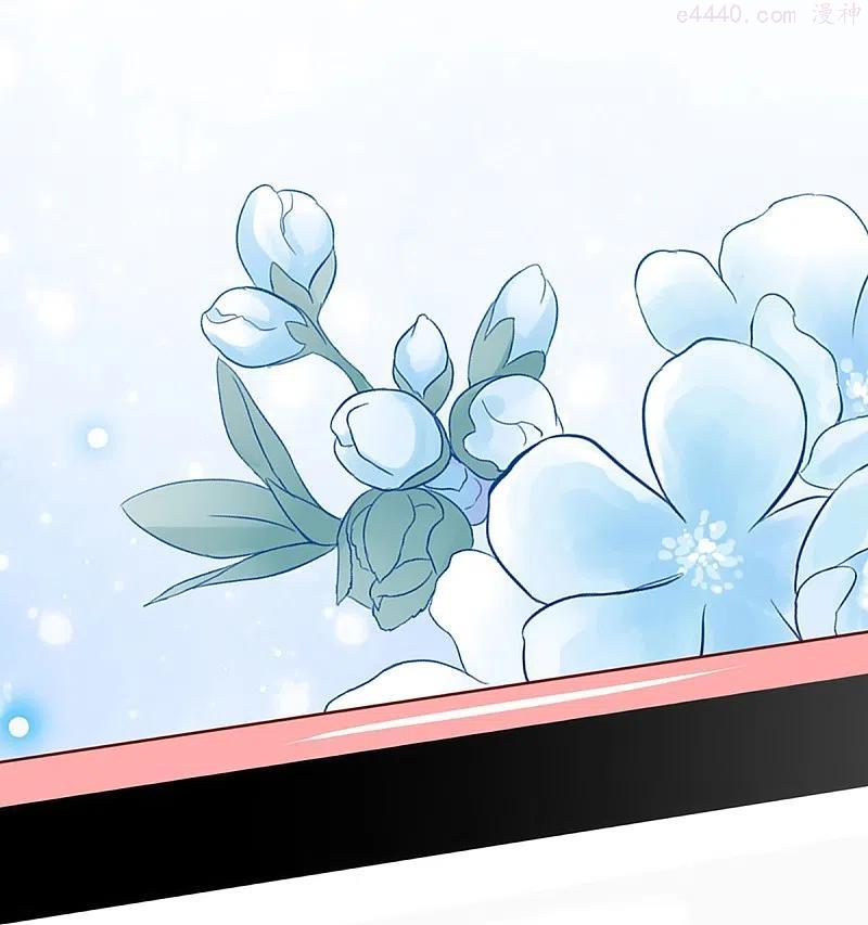 妈咪快跑：爹地追来了漫画,第307话 这一切都是咎由自取？2图