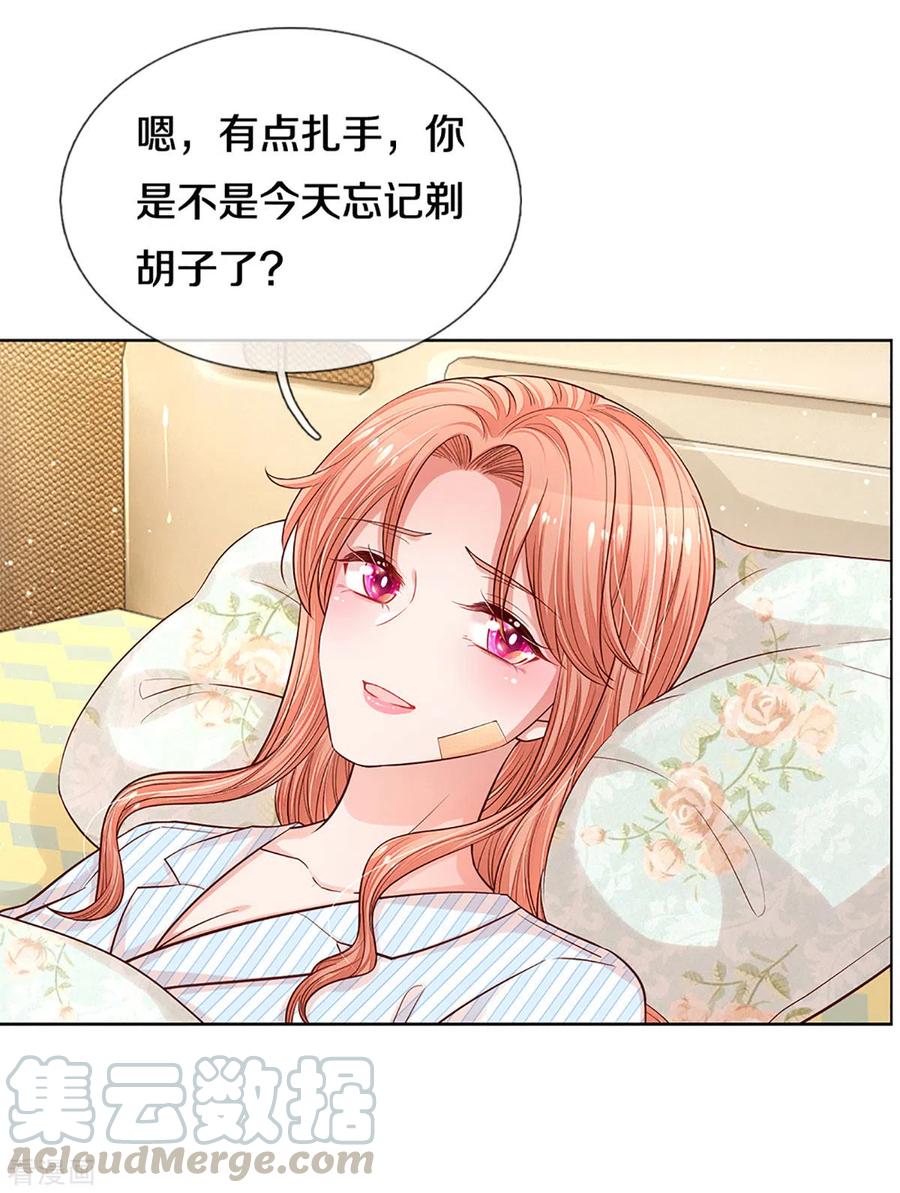 妈咪快跑：爹地追来了漫画,第277话 停在这一刻3图