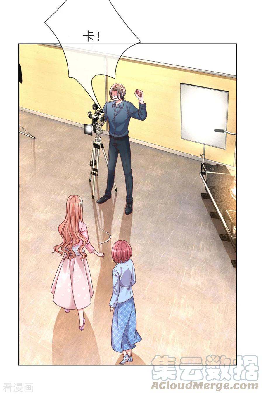 妈咪快跑：爹地追来了漫画,第153话 别让我等太久1图