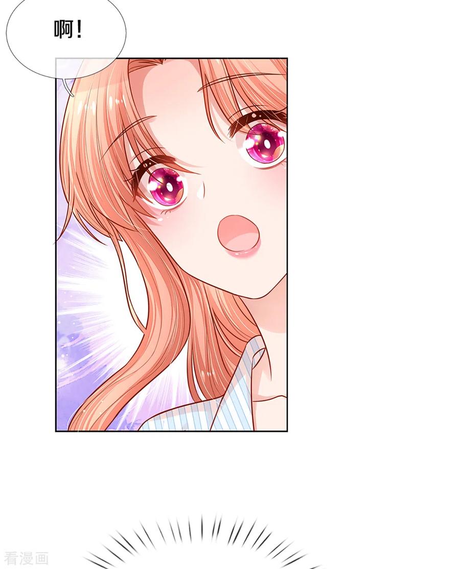 妈咪快跑：爹地追来了漫画,第279话 真挚的谢谢2图