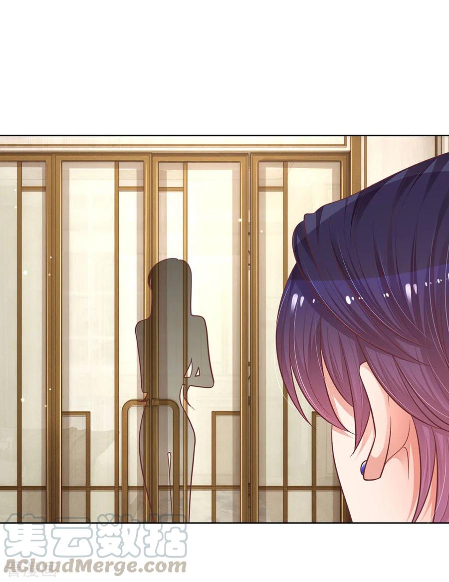 妈咪快跑：爹地追来了漫画,第161话 如履薄冰2图