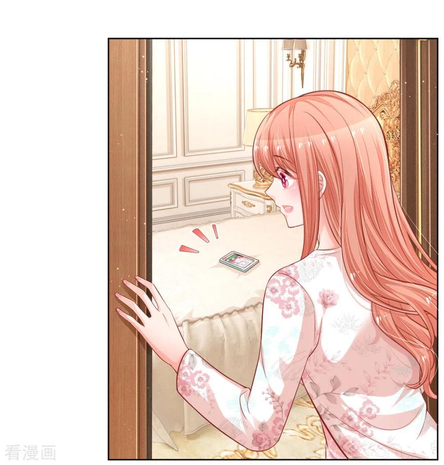 妈咪快跑：爹地追来了漫画,第224话 和睦一夜4图