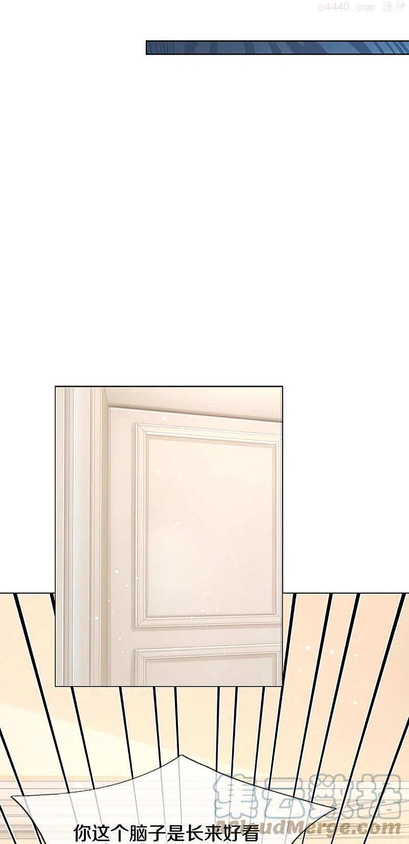 妈咪快跑：爹地追来了漫画,第308话 未知全貌，不予置评1图