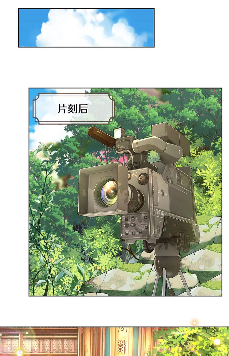 妈咪快跑：爹地追来了漫画,第271话 我绝不用替身2图