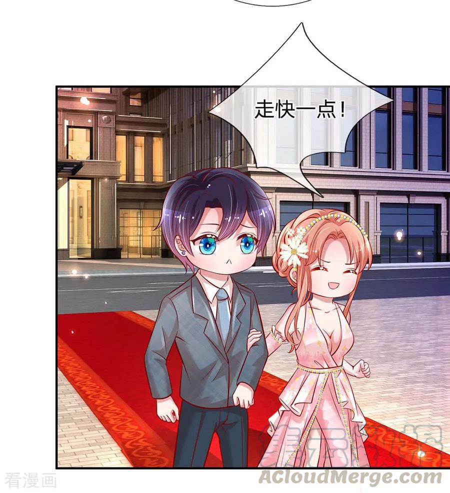 妈咪快跑：爹地追来了漫画,第196话 绯闻危机前兆2图