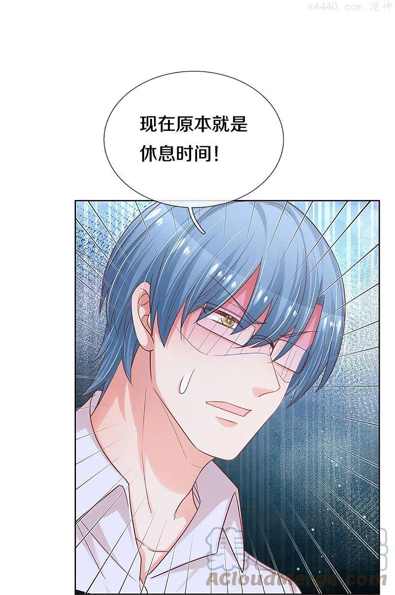 妈咪快跑：爹地追来了漫画,第302话 存心刁难3图