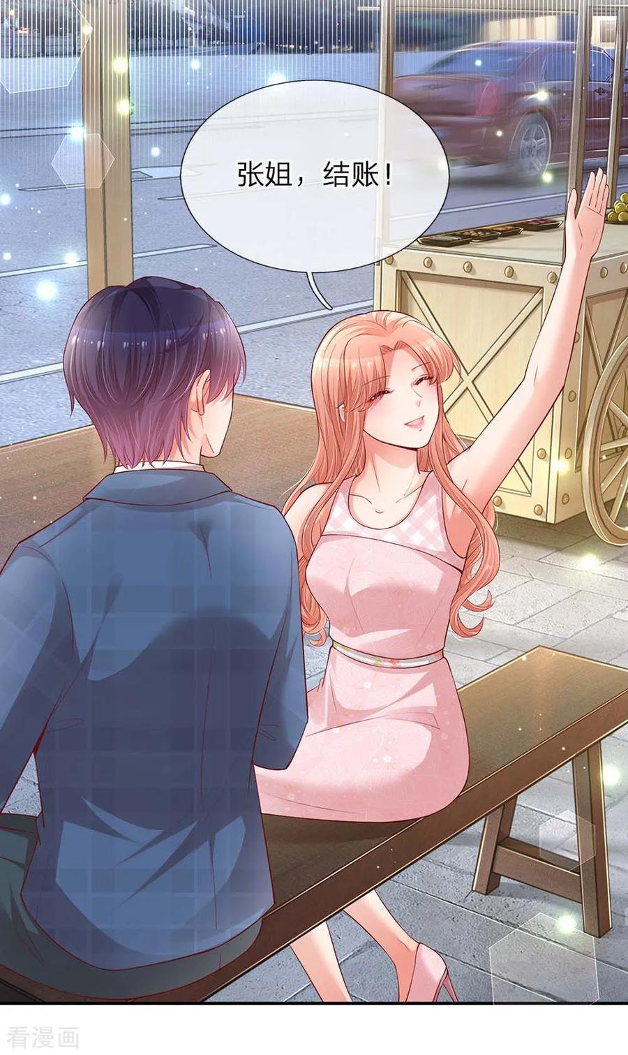 妈咪快跑：爹地追来了漫画,第156话 光盘行动3图