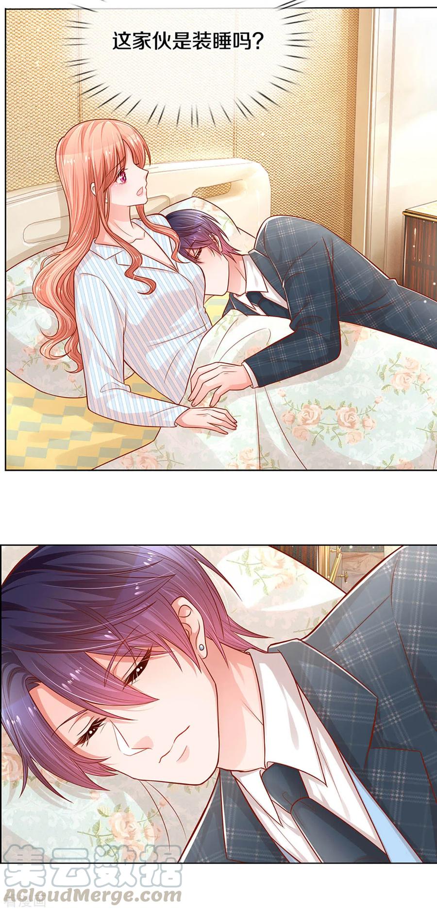 妈咪快跑：爹地追来了漫画,第279话 真挚的谢谢3图