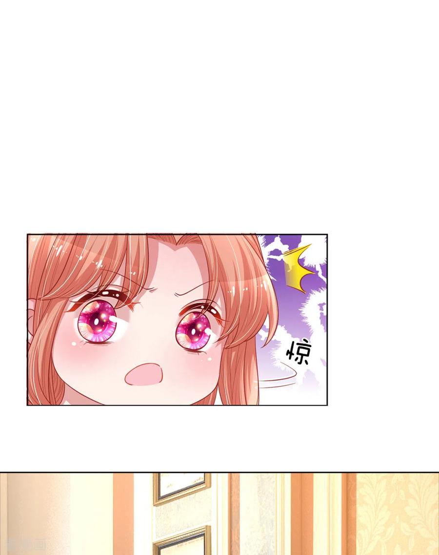 妈咪快跑：爹地追来了漫画,第241话 “温馨”的一家3图