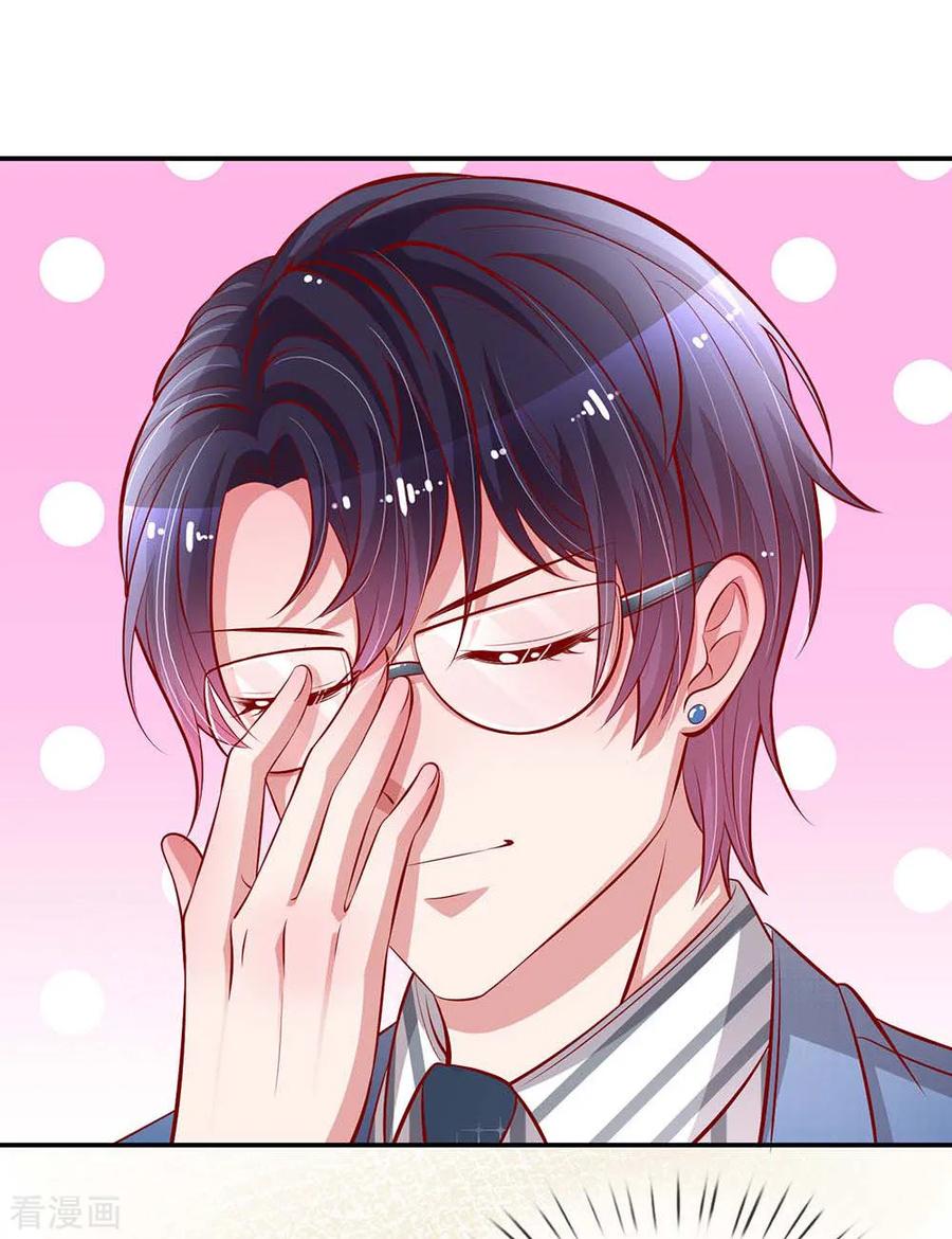 妈咪快跑：爹地追来了漫画,第174话 都是表情包惹的祸3图