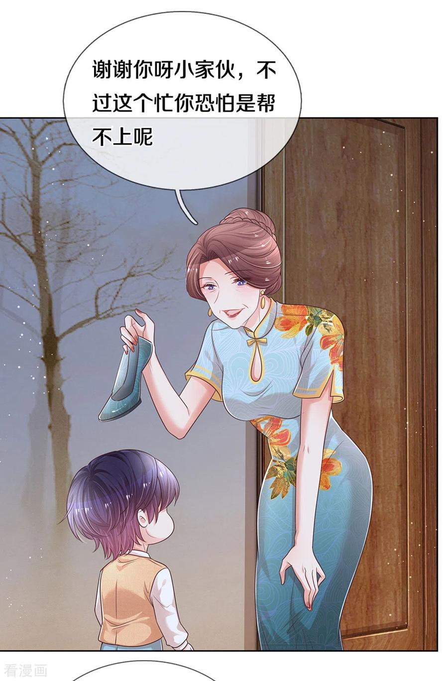 妈咪快跑：爹地追来了漫画,第258话 祖孙见面4图