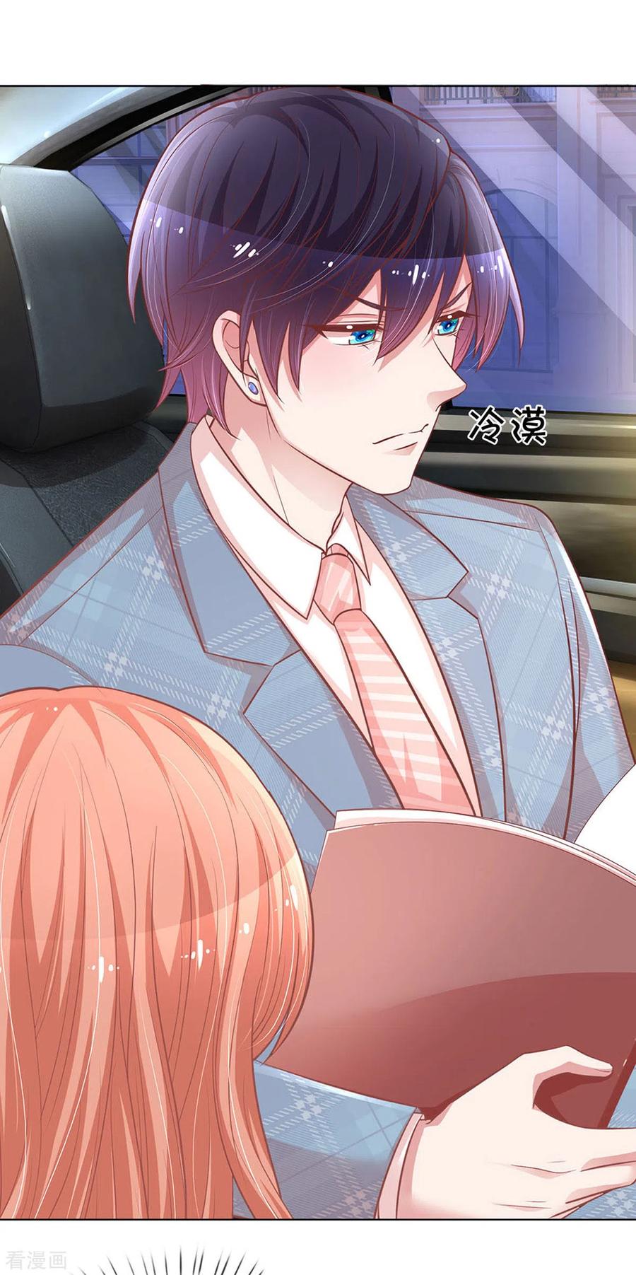 妈咪快跑：爹地追来了漫画,第254话 厉沛南的风格2图