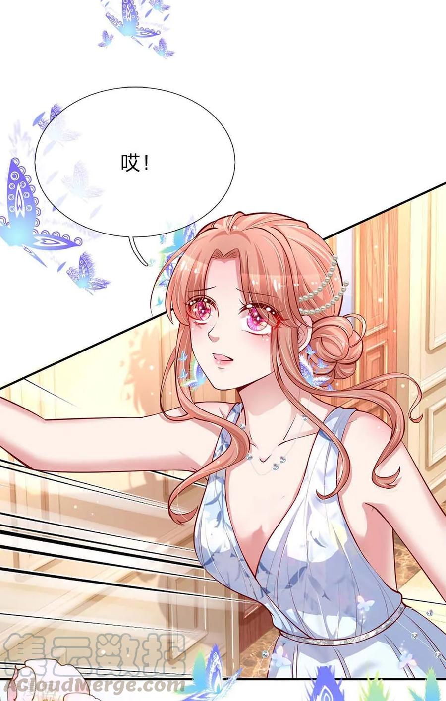 妈咪快跑：爹地追来了漫画,第132话 醋意激荡1图