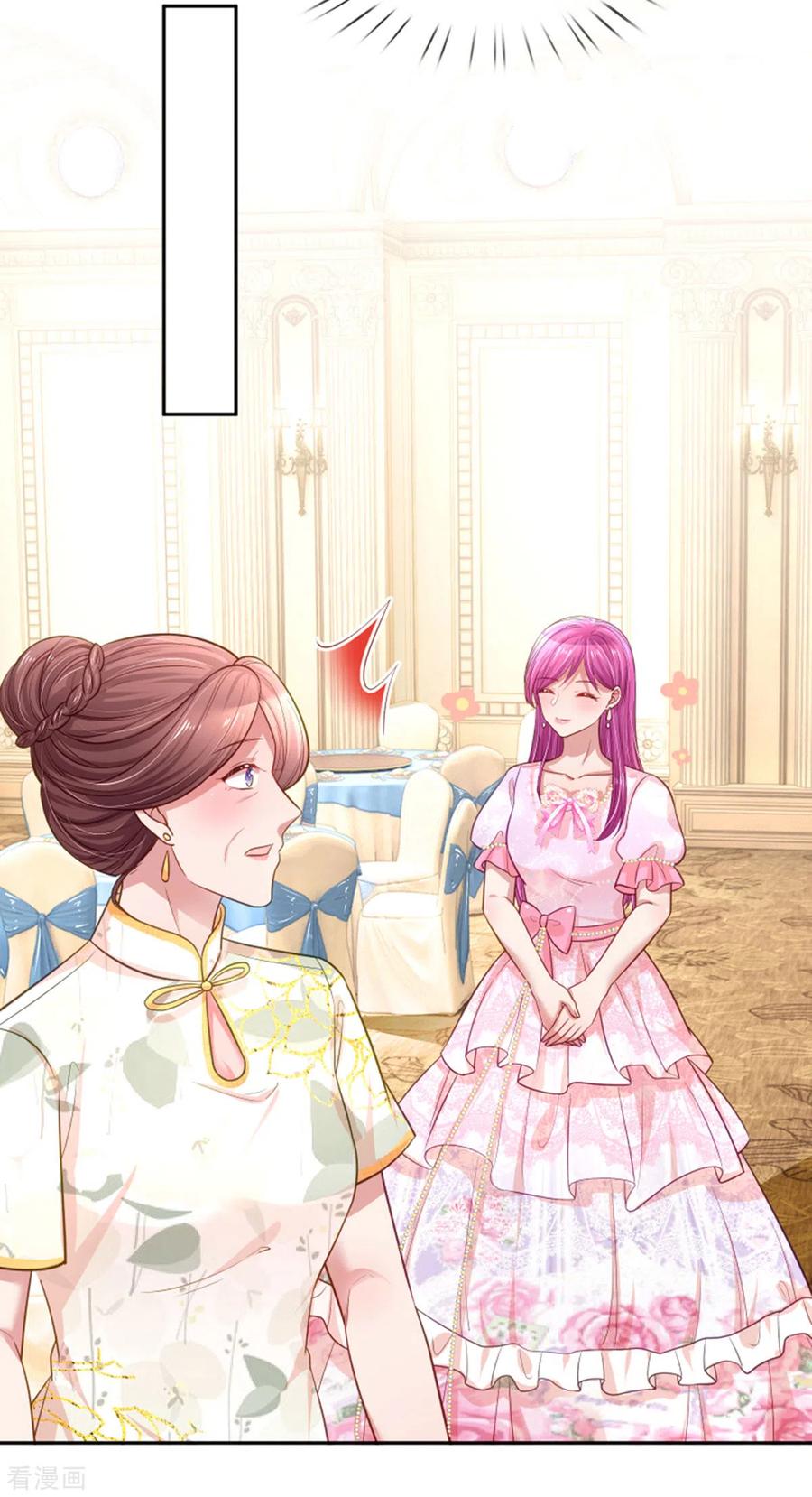 妈咪快跑：爹地追来了漫画,第268话 深深的敌意2图