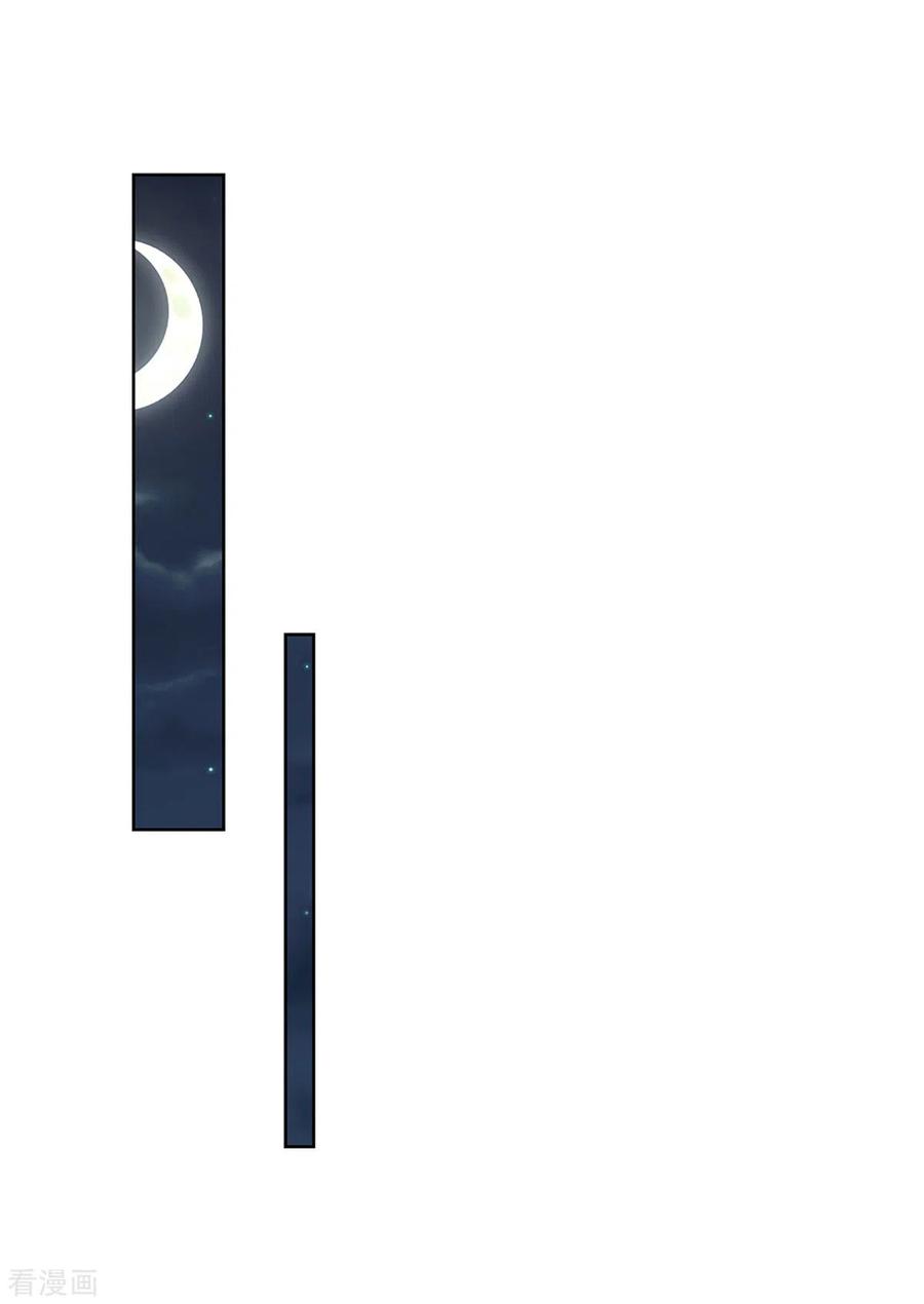 妈咪快跑：爹地追来了漫画,第266话 神秘女一号2图