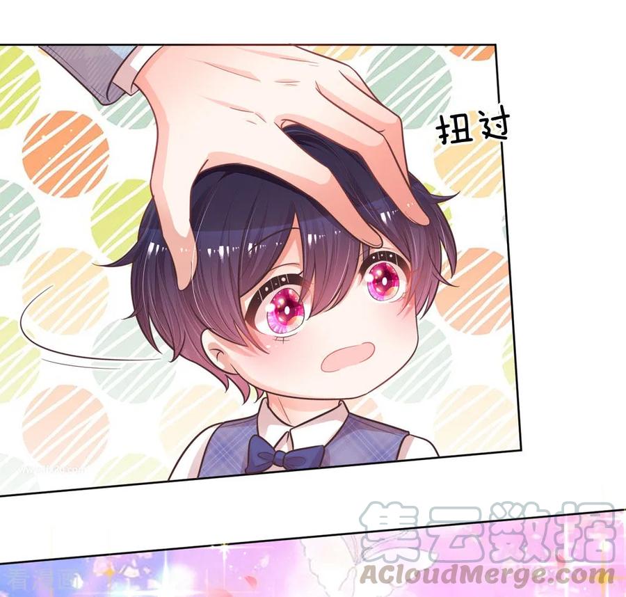 妈咪快跑：爹地追来了漫画,第140话 爹地妈咪好恩爱1图