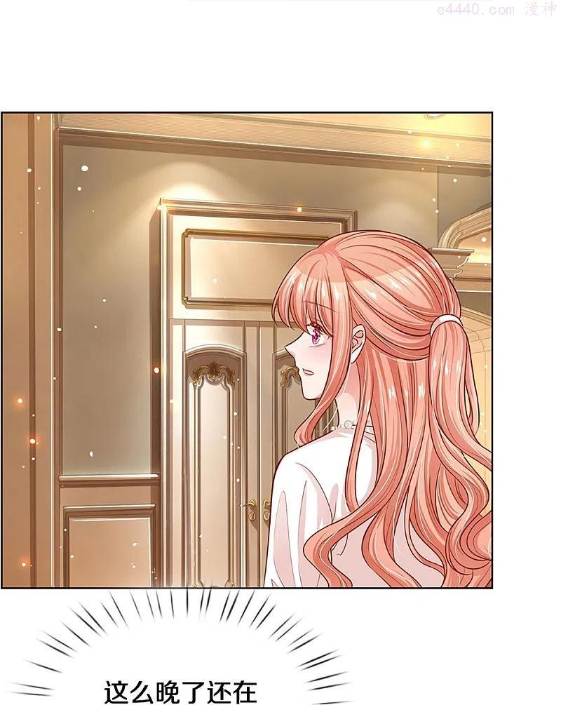 妈咪快跑：爹地追来了漫画,第297话 缺失的母爱4图