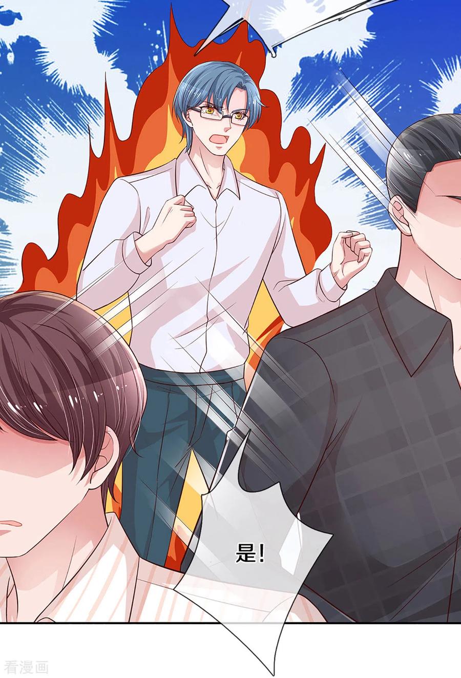 妈咪快跑：爹地追来了漫画,第272话 片场意外4图