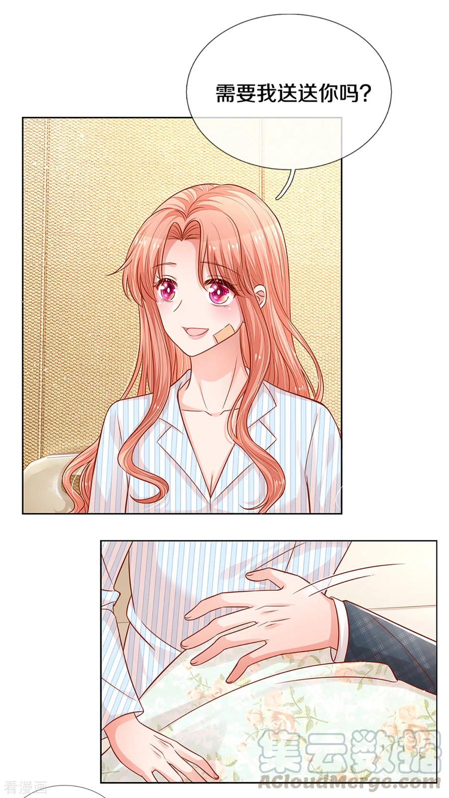 妈咪快跑：爹地追来了漫画,第279话 真挚的谢谢1图