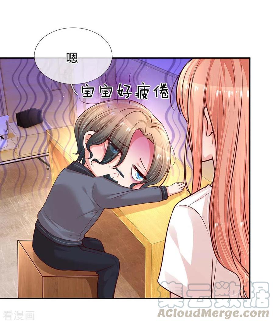 妈咪快跑：爹地追来了漫画,第164话 是我想多了？5图