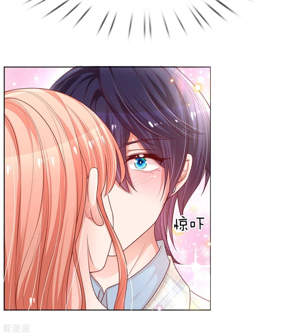 妈咪快跑：爹地追来了漫画,第240话 为了你，沦为俗人4图