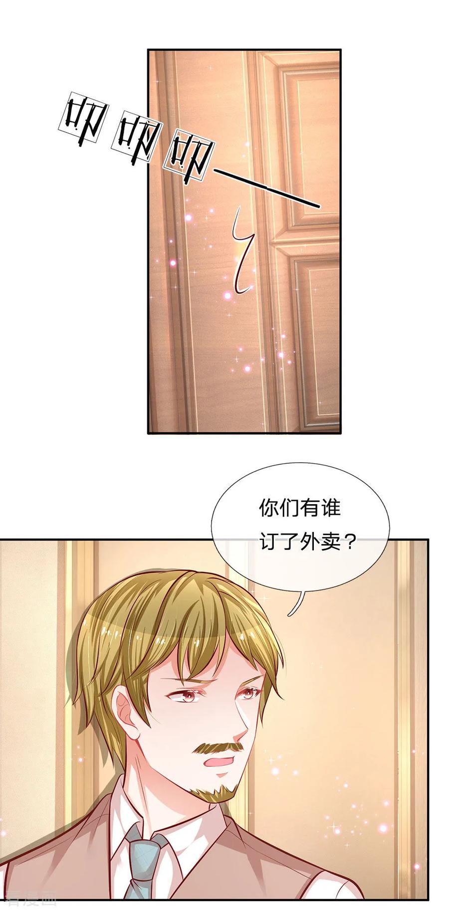 妈咪快跑爹地追来了大结局漫画,第189话 大神降临3图