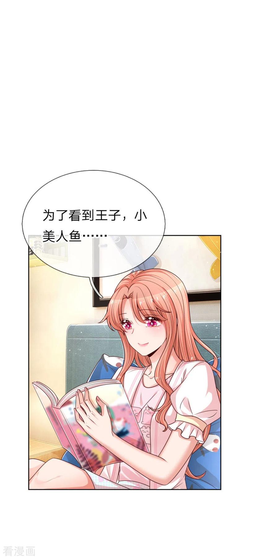 妈咪快跑：爹地追来了漫画,第217话 就这样结束了吗？5图