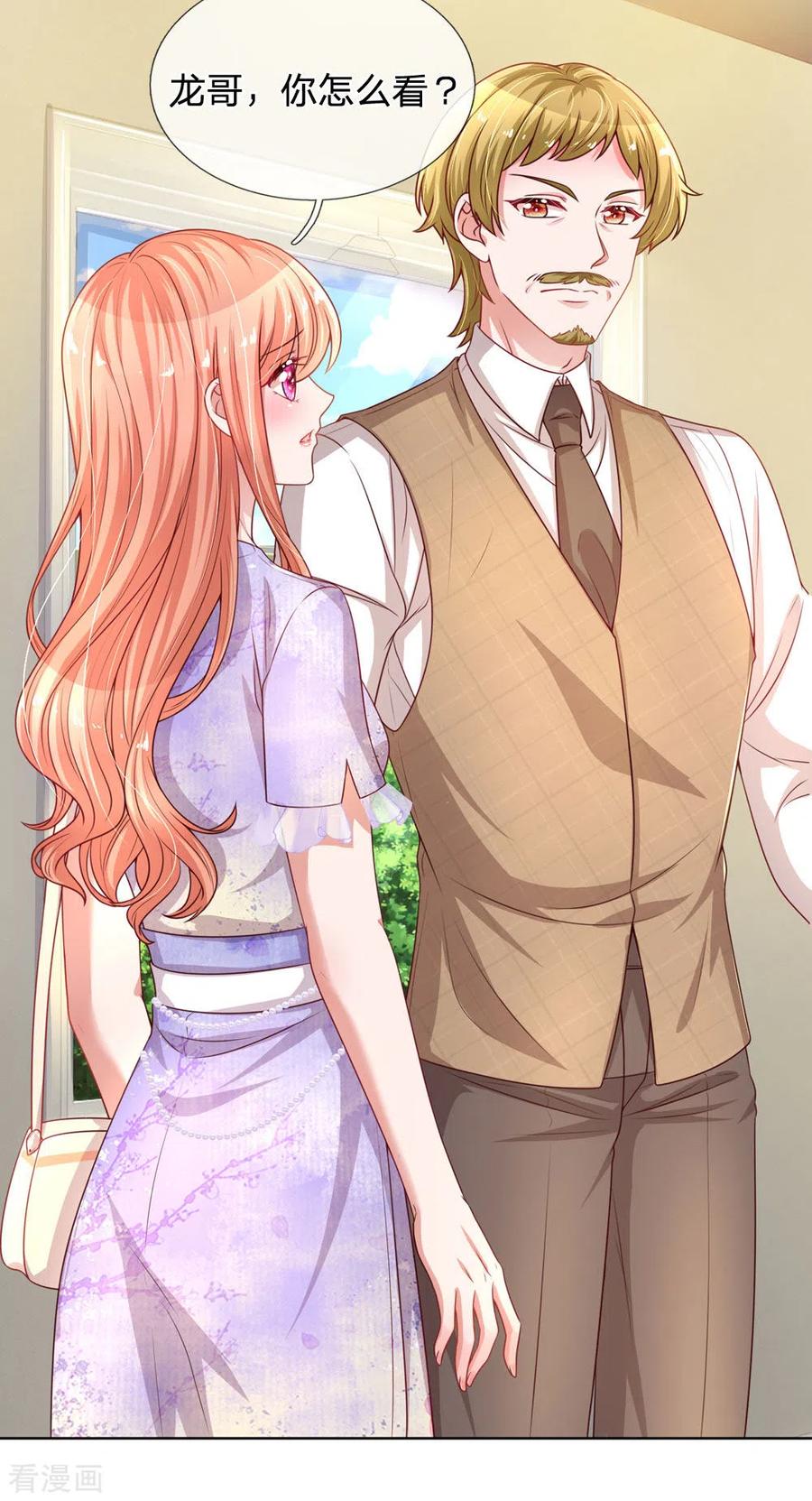 妈咪快跑：爹地追来了漫画,第225话 直播真人秀2图