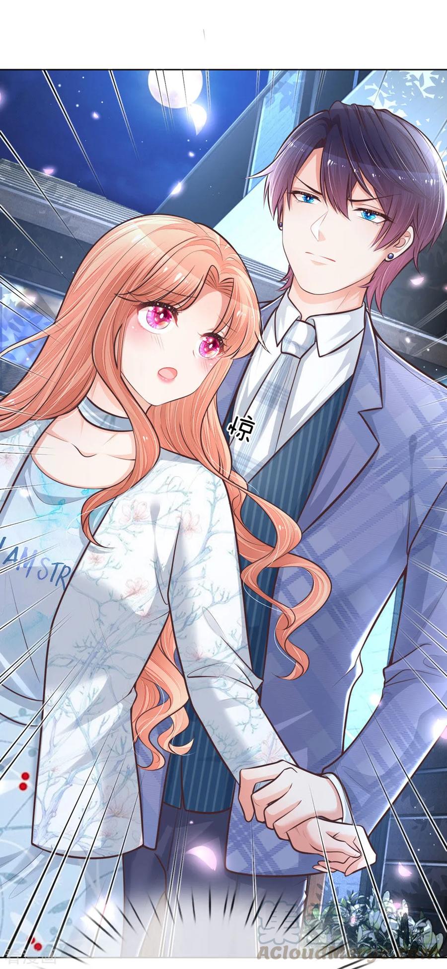 妈咪快跑：爹地追来了漫画,第127话 情敌相争1图