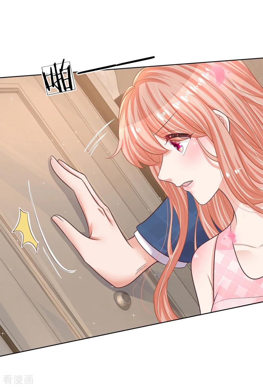 妈咪快跑：爹地追来了漫画,第158话 胆颤心惊3图